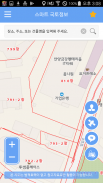 스마트국토정보 screenshot 2