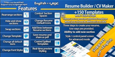 Resume builder Pro unlimited templates. screenshot 0