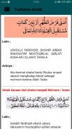 Tuntunan Sholat Lengkap + Suar screenshot 3