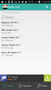 Radios de Iraq screenshot 6