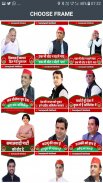 Samajwadi Party Photo Frame Maker screenshot 7