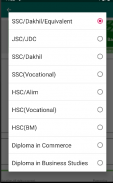 HSC Result 2020 - মার্কশীট সহ screenshot 1