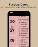 Marathi Calendar 2023 Mahala screenshot 10