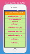 SCERT BOOKS - CG BOARD screenshot 2