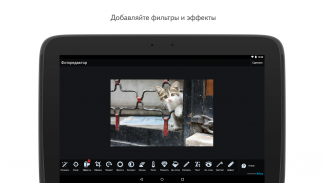 Яндекс Диск—облачное хранилище screenshot 13