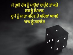 Punjabi Images 2020 screenshot 3