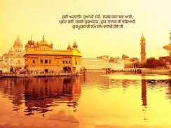 Golden Temple HD Wallpaper 2019 screenshot 3