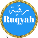 Ruqyah Maher Al Muaiqly mp3