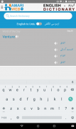 English Urdu Dictionary screenshot 7