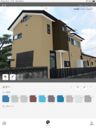 NURiiE｜家族で楽しむ外壁シミュレーションアプリ screenshot 6