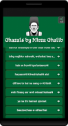 Mirza Ghalib Ghazals screenshot 0