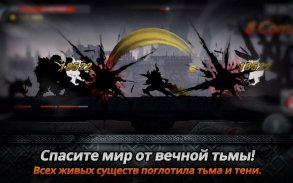 Темный Меч (Dark Sword) screenshot 12