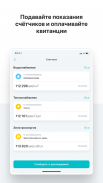 Ujin screenshot 7