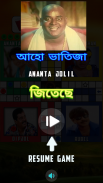 Bangla Super Hero Ludo screenshot 4