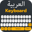 Teclado árabe: digitação árabe Icon