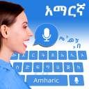 Amharic Voice Keyboard Icon