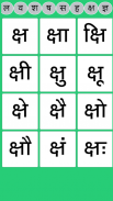 Hindi Learning screenshot 11