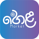 Hela Market-Made In Sri Lanka & Online Shopping