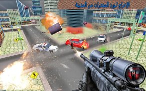 قناص بندقية مرح لعبة screenshot 3