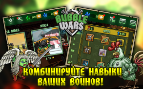 Bubble Wars: Castle battle screenshot 4