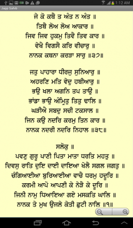 Japji Sahib Path Written In Punjabi Download