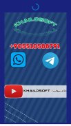 القارئ احمد العجمي بدون انترنت screenshot 1