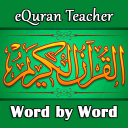 Kinh Qur'an từng chữ với âm thanh, giáo viên Quran Icon