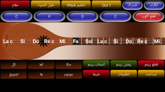 Saz Persian Setar Pro screenshot 2
