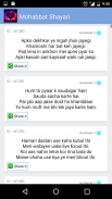 +1000 Hindi SMS Shayri screenshot 4