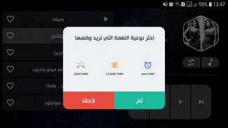 سومادينا 2021 بدون نت | SomaDina screenshot 4