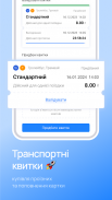 EasyPay - оплата телефоном screenshot 1