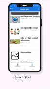 Samanya Gyan सामान्य ज्ञान screenshot 5