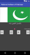 National Anthem of Pakistan screenshot 1