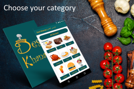 Desi Recipes دیسی کھانے Videos screenshot 0