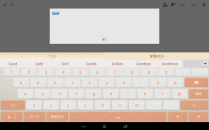 Keyboard Skin Paper Orange screenshot 1