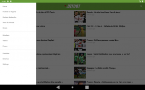 DZfoot screenshot 3