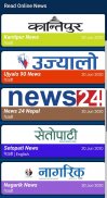 All Nepali FM Radio screenshot 0