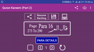 Quran Kareem (Part 2) screenshot 0