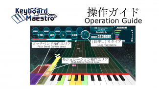 Keyboard Maestro screenshot 1