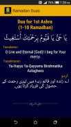 Ramadan Duas screenshot 3