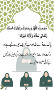 Learn Namaz in Urdu + Audio screenshot 4