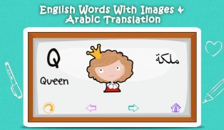 Arabic ABC World - Muslim Kids screenshot 5