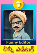 తెలుగు ఫోటో ఎడిటర్ : Telugu Photo Editor screenshot 9
