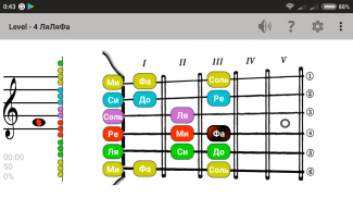 NoteTeacher with Metronome and Tuner screenshot 8