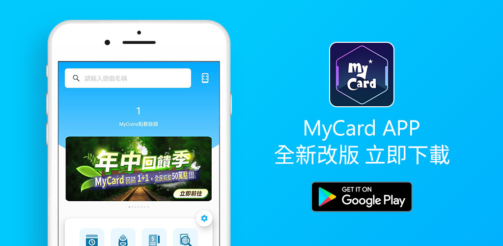 mycard apk