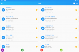 Learn Korean daily - Awabe screenshot 0
