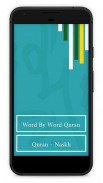 The Holy Quran 2020 - تطبيق القرآن الكريم مجاني screenshot 4