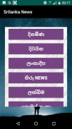 Srilanka News Papers & Websites in 3 Languages screenshot 6