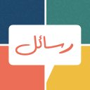 ٦٥٠٠٠ رسالة ولا آحلى