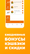 Pillikan - Кэшбэк, Доставка, Оплата QR screenshot 0